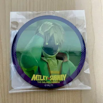 밀키 웨이 캔 거울 맥스