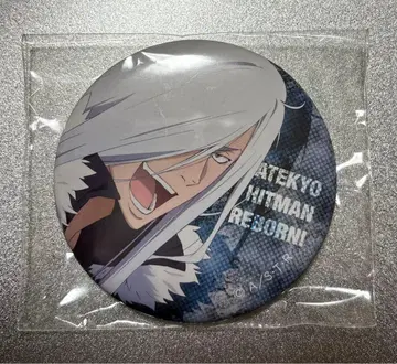 가정교사 히트맨REBORN 캔뱃지 스쿠알로