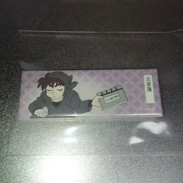 닌타마 와자 컬렉션 캔뱃지 도이 한스케