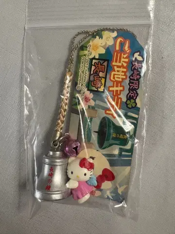 지역 한정 키티 스트랩 나가사키의 종