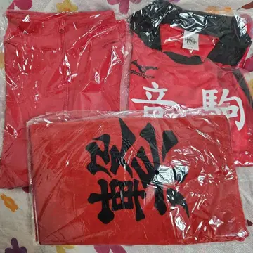 하이큐!! 쿠로오 테츠로 유니폼 고등학교 저지 타월