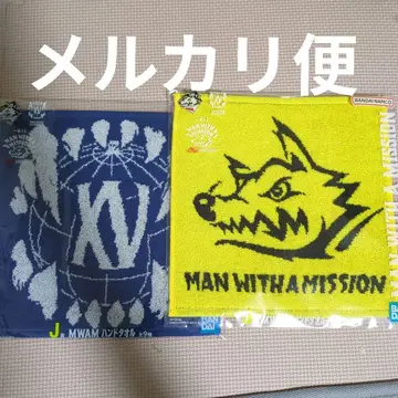 제일복권 MAN WITH A MISSION J상 핸드 타월