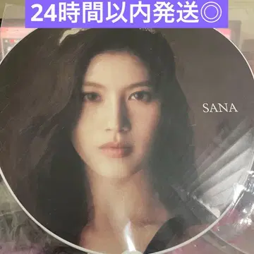 MISAMO masterpiece 부채 SANA