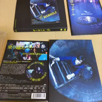 #맨홀 럭셔리판 블루레이 나카지마 유토 나오 나가야마 켄토 쿠로키 하루