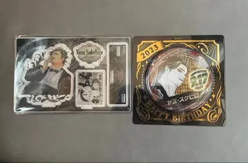 야미스케히로 생일 2023