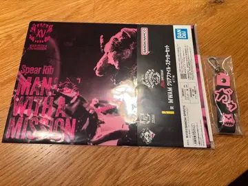 MAN WITH A MISSION 제일복권 Spear Rib 세트