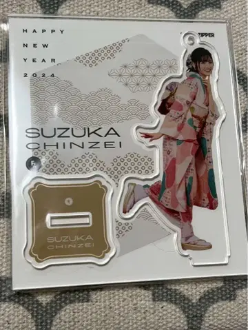 진제이 스즈카 아크릴 스탠드 후리소데