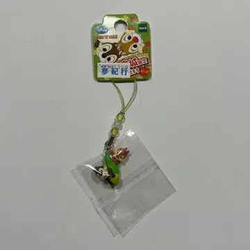 칩과 데일 즌다모치 미야기 한정판 스트랩