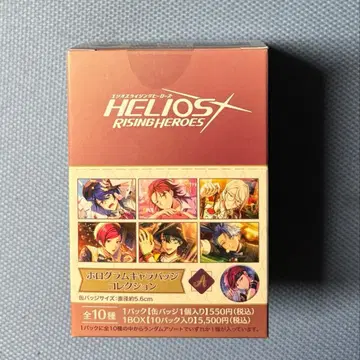 에이오 라이징 히어로즈 캔뱃지 세트 즉시 구매 가능