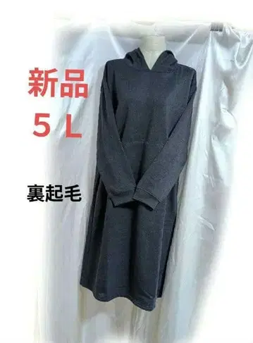 택 포함 새상품 원피스 후드티 튜닉 맨투맨 트레이닝복 속기모