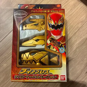 미개봉 새상품 다이노블레스 아바레맥스 버전