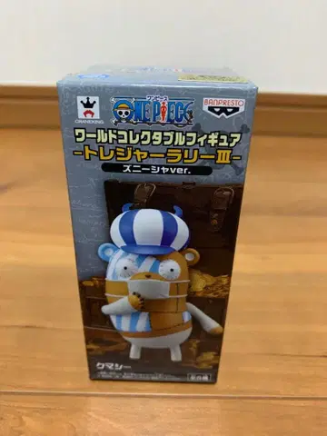 원피스 쿠마시 보물 시리즈 III