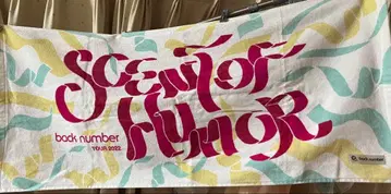 back number 투어 타월