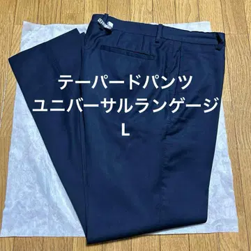테이퍼드 팬츠 남성용 네이비 유니버설 랭귀지 CANONICO