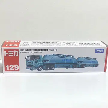 롱 토미카 No 129 우베흥산 더블 스트레일러