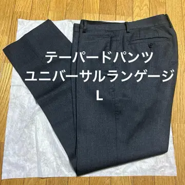 테이퍼드 팬츠 남성용 차콜 유니버설 랭귀지 CANONICO