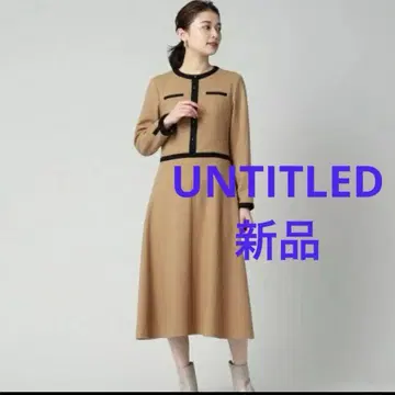 새상품! 언타이틀 울 저지 배색 원피스 카멜