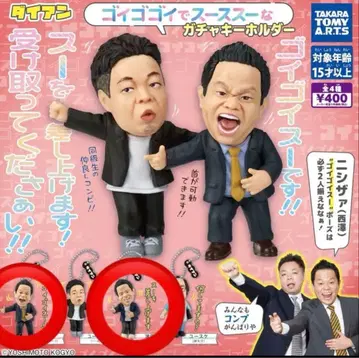 다이앤 츠다 가챠 고이 고이 수 수 를 드립니다 2체 세트