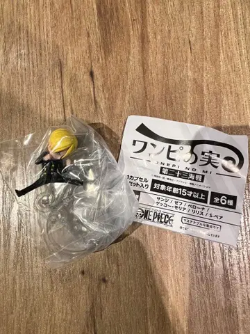 원피스 열매 가챠 상디 모리아 S-베어 제23해전