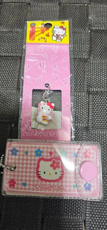 헬로키티 프리쿠라첩 핑크 단어장형 레트로 당시 물건 키링