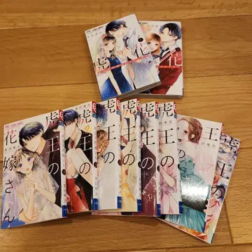 호랑이 왕의 신부님 1~8, 스핀오프 1~2