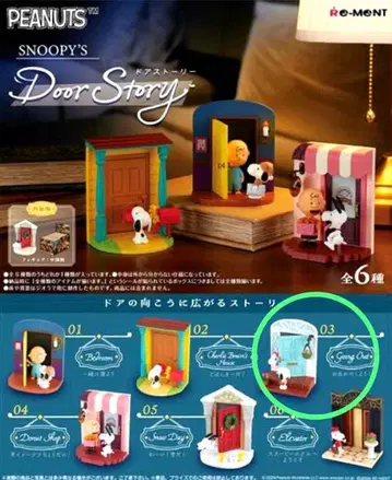 스누피 도어 스토리 PEANUTS SNOOPY'S DoorStory