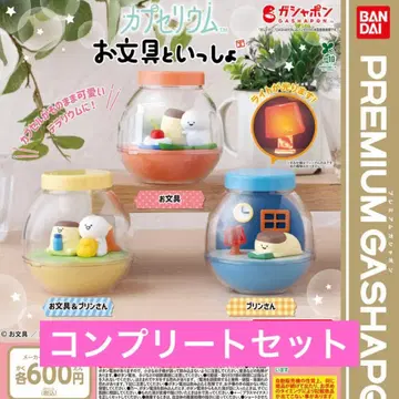 캡슐리움 오분구와 함께 가챠 컴프