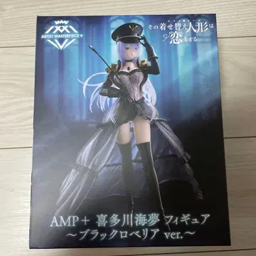 AMP+ 키타가와 마린 피규어 블랙 로벨리아ver