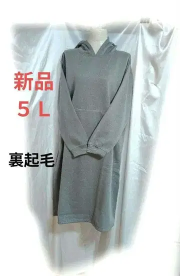 택 포함 새상품 원피스 후드티 튜닉 맨투맨 속기모