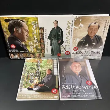 미야 세이자이몬 잔일록 제1작 ~ 제5작 렌탈 DVD 드라마 전권 세트