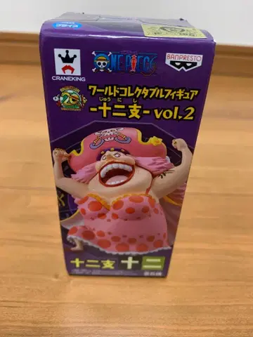 원피스 십이지 vol.2 피규어