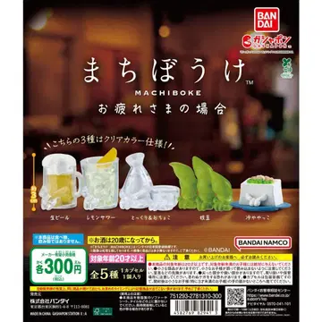 기다림 수고하셨습니다의 경우 기다림 수고하셨습니다의 경우