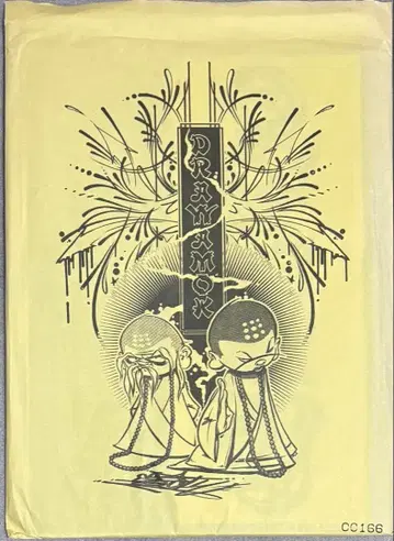 DRAWAMOK 4권 세트