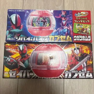 가면라이더 제츠 캡슐 세트