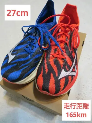 웨이브 리벨리온 프로 LOW 아카오니 x 아오오니 [ 27cm2E ]