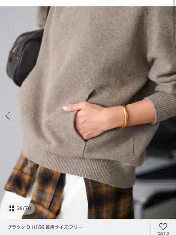 Framework 압축 울 후드 풀오버