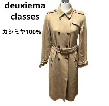 deuxiema classes 캐시미어 100% 롱 트렌치코트 M