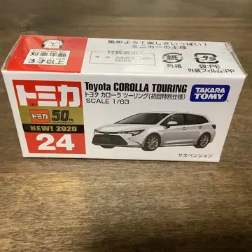 토미카 24 도요타 코롤라 투링 초회 특별 사양