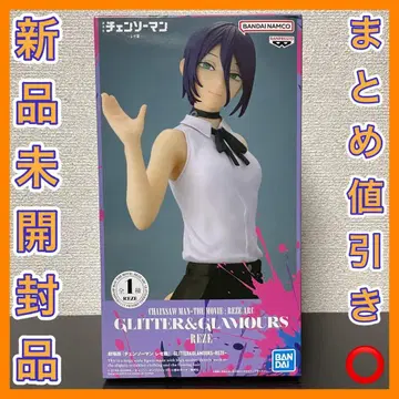 체인소 맨 글리터 글래머러스 레제 피규어