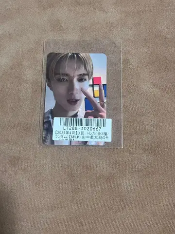 2024년 4월 M!LK 야마나카 유타로 키라리 스크래치 D상 스티커