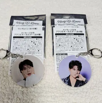 JX 랜덤 복권 준 아크릴 키링 2종 세트