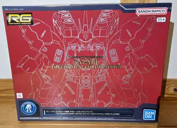 [정가] RG 사자비 [메카니컬 코어 도금]