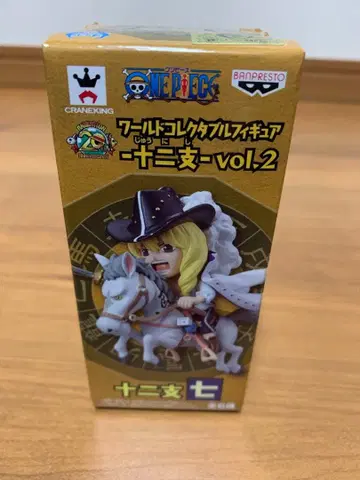 원피스 칠무해 vol.2 피규어