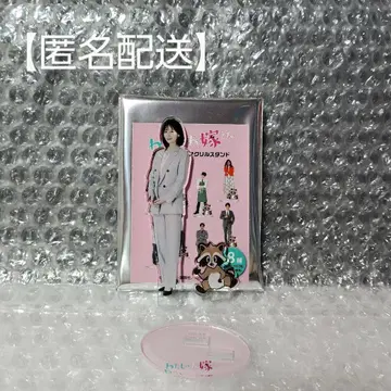 나의 신부 군 아크릴 스탠드 / 하야미 호노카 하루