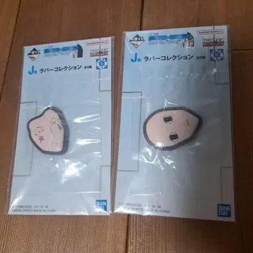 HUNTER x HUNTER J상 러버 컬렉션 이르미 히소카