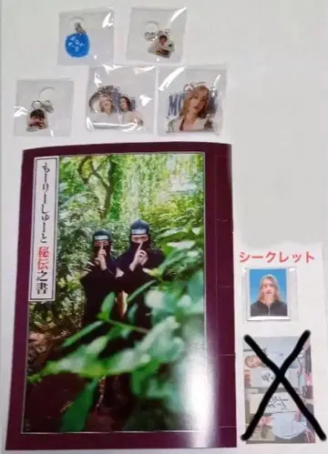 모리 슈트 캡슐 토이 시크릿