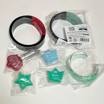 [ 우타프리 ] 카르나이 반지 라이트 뱅글 묶음 판매