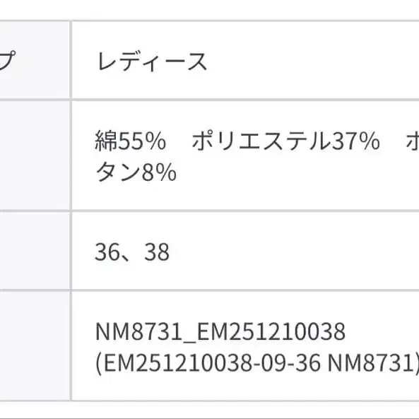 6번째 상품 이미지