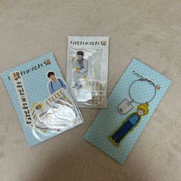 나니와단시 나가오 켄토 나니와노니와 세트 판매