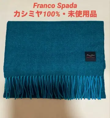 선착순 프랑코 스퍼다 캐시미어 머플러 블루 이세탄